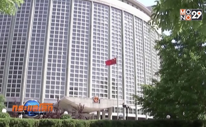 จีนมีสำนักงานการทูตทั่วโลกมากกว่าสหรัฐ