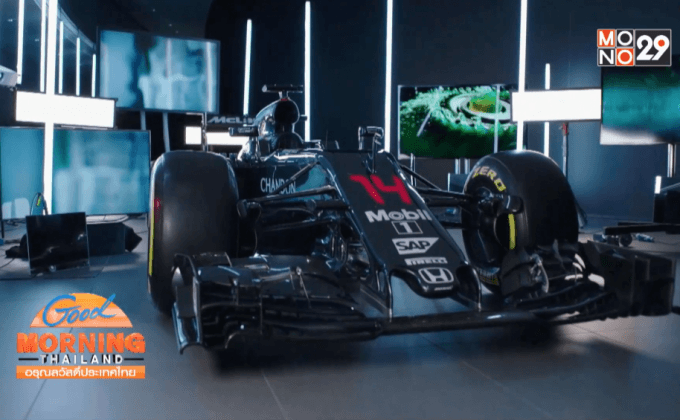 ทีมใหญ่แข่งเปิดตัวรถ F1 สู้ศึกปี 2016