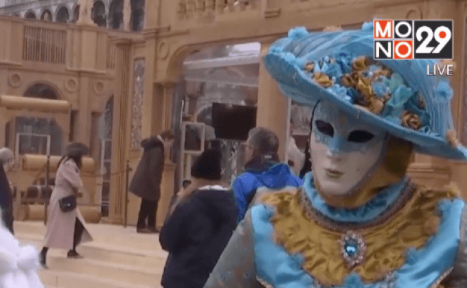 การแข่งขันหน้ากากคาร์นิวัลเวนิส