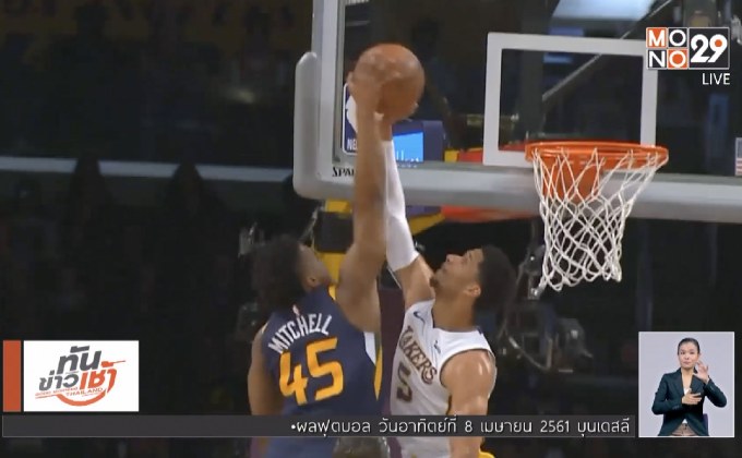 “แจซซ์” บุกเผด็จศึกเลเกอร์ส คว้าตั๋วเพลย์ออฟ NBA