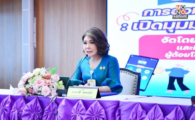 กมธ.การพัฒนาสังคมฯ จัดเสวนาเรื่อง “สลาก กอช. การออมทางเลือกใหม่เพื่อวัยเกษียณ : เปิดมุมมองร่าง พ.ร.บ. หวยเกษียณ