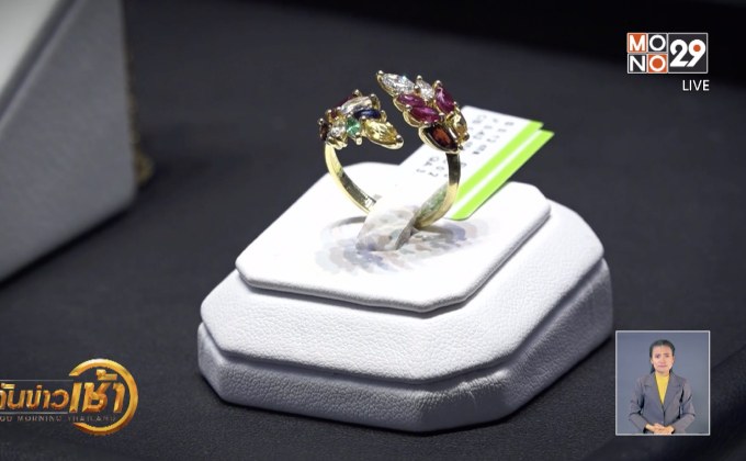 อัญมณีเสริมดวง รับปี62