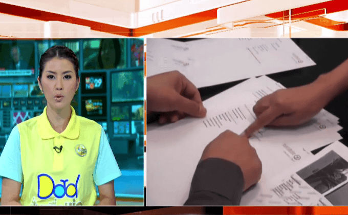 ผู้เสียหายแจ้งความถูกโกงเงินแชร์กว่า 30 ลบ.