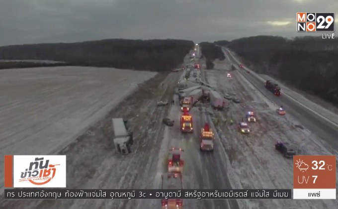 ​อุบัติเหตุรถยนต์ชนกันเกือบ 100 คันในสหรัฐฯ