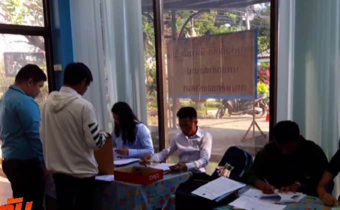 บรรยากาศสมัครสอบครูผู้ช่วยวันแรกคึกคัก 