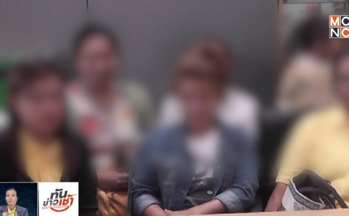 ​ชาวบ้านร้องถูกเรียกเก็บหนี้โหดเกินจริง 10 ล้านบาท