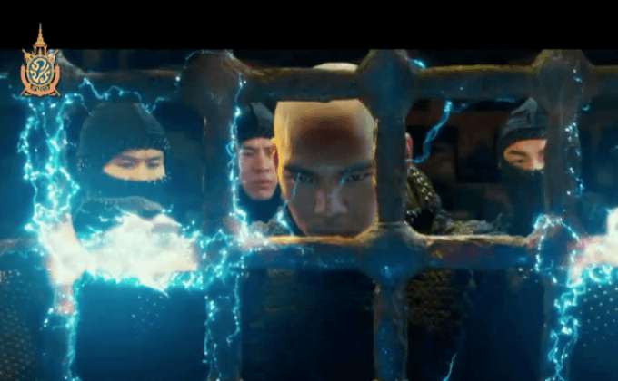 League of Gods Trailer