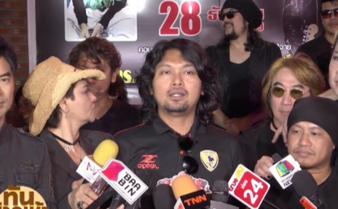 “เสก โลโซ” นำทีมศิลปินจัดคอนเสิร์ตช่วย “แอน อังคณา”