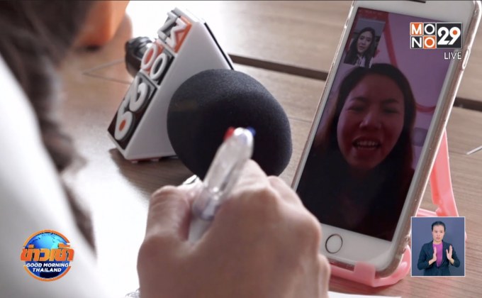 เปิดใจหญิงไทยตั้งครรภ์ติดในมณฑลหูเป่ย