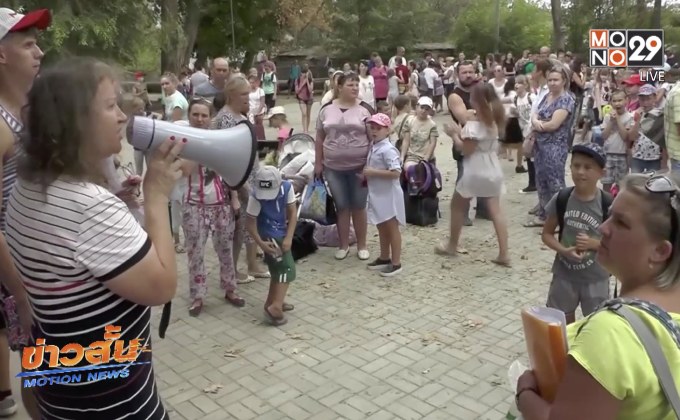 ​ดินแดนไครเมียอพยพเด็กนักเรียนหลังเกิดมลพิษทางอากาศ