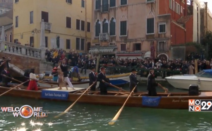 เทศกาลคาร์นิวัลในอิตาลี