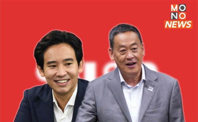 โพลศรีปทุม เปิดคะแนนนิยมหลังตั้งรัฐบาล “ก้าวไกล” พุ่ง “เพื่อไทย” ลดฮวบ 62%