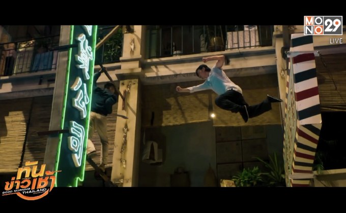 โมโนฟิล์ม ส่ง “ยิปมัน: ตำนานมาสเตอร์ Z” เข้าฉาย 27 ธ.ค.นี้ 