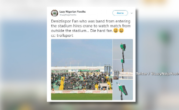 แฟนบอลตุรกีเช่าเครนชมศึกฟาดแข้งหลังถูกแบน