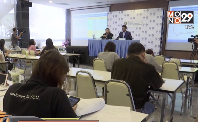 ม.หอการค้า คาดเลือกตั้งเงินสะพัด 8 หมื่นลบ.