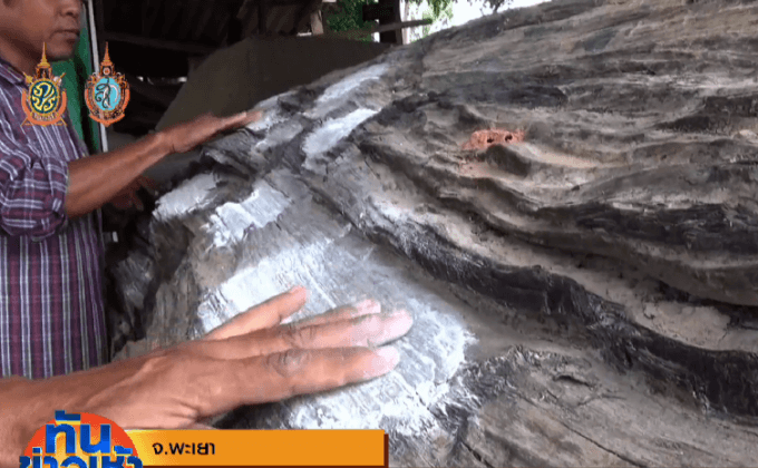 แห่ขอเลขเด็ด เจ้าแม่ตะเคียนโบราณ จ.พะเยา