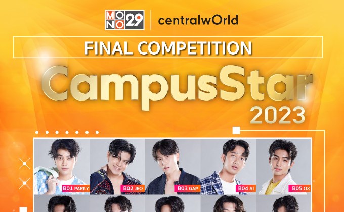 Campus Star 2023 FINAL Competition