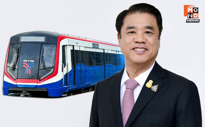 ดีเดย์ 25 ส.ค.นี้! เปิดลงทะเบียนรับสิทธิ์ใช้รถไฟฟ้า 20 บ. ตลอดสาย