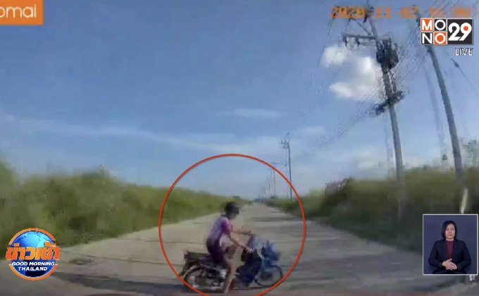 เตือนภัย รถจยย.กลับรถกระทันหัน