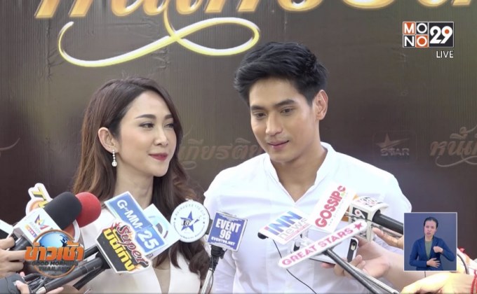 “ยุ้ย-ธันน์” เล็งมีทายาทวิธีธรรมชาติ ลั่นอยากได้ลูกแฝด