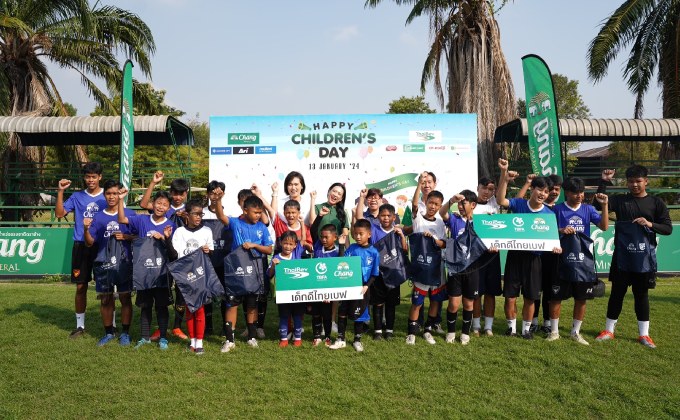 “น้ำแร่ธรรมชาติตราช้าง” เปิดไทยเบฟ ฟุตบอล อะคาเดมี่ จัดงานวันเด็กแห่งชาติ 2567