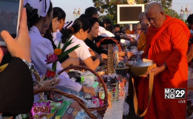 ทั่วประเทศจัดพิธีทำบุญปัญญาสมวาร 50 วัน