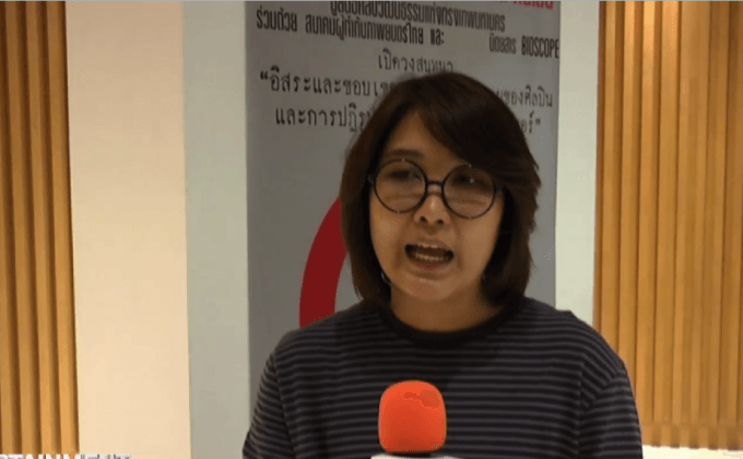 ผกก.ฝน ขนิษฐา ปลื้ม “อาปัติ” กระแสตอบรับดี