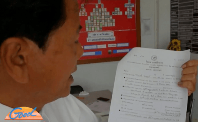 เรียกสอบปากคำ อดีต สส.ราชบุรีใช้ปืนยิงสุนัข