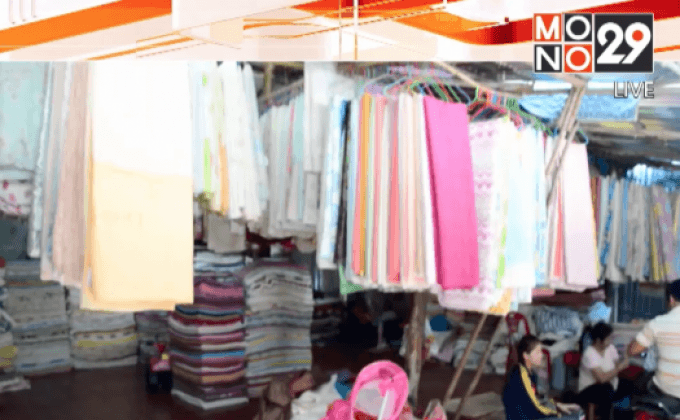 อุปกรณ์คลายหนาวขายดีรับสภาพอากาศ