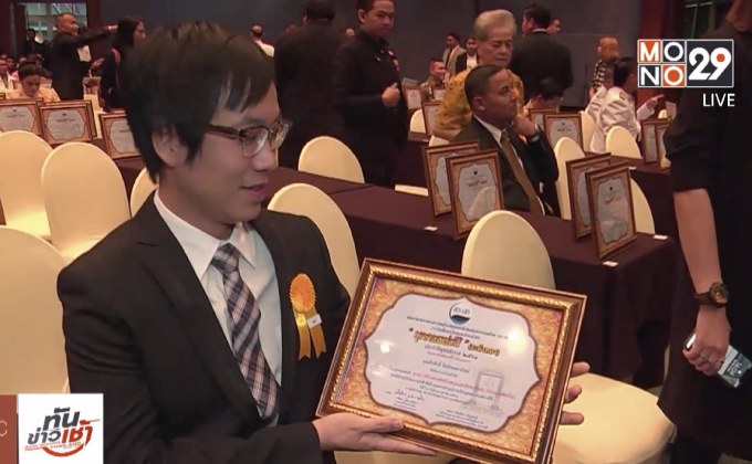 “ปิงปอง ศิรศักดิ์” วงละมุนแบนด์ เข้ารับรางวัล “ระฆังทอง”