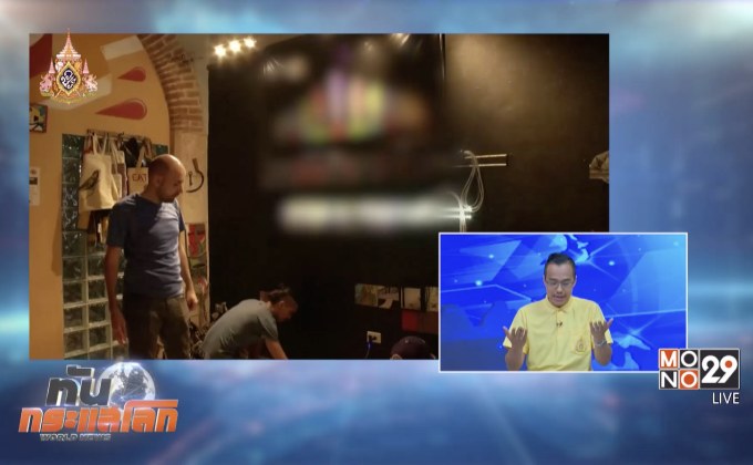 นิทรรศการเซ็กซ์ช็อปแห่งแรกในคิวบา