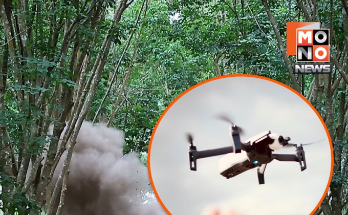 กองทัพภาค 2 พบโดรนกัมพูชากว่า 90 ลำบินชายแดน