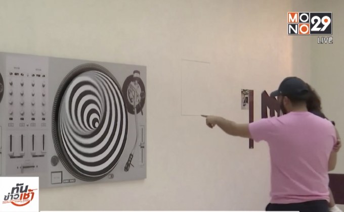 พิพิธภัณฑ์ภาพลวงตาในดูไบ