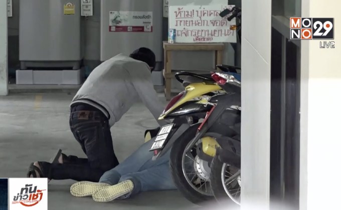 ทอมโหดอ้างเมา ทุบแฟนสาวสาหัส