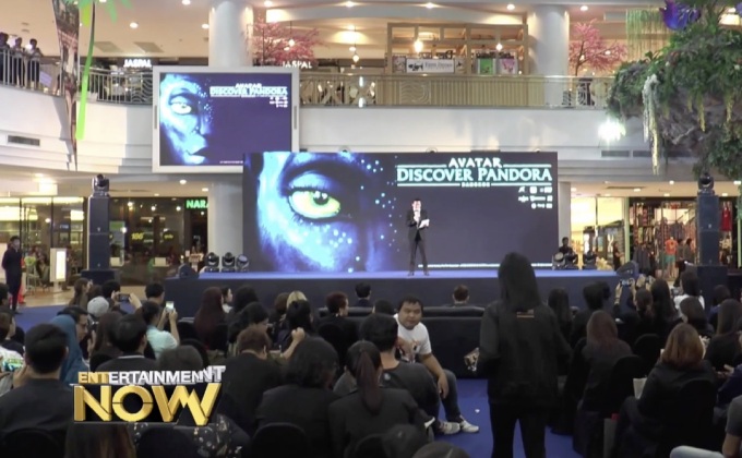 แถลงข่าวเปิดตัว “Avatar : Discover Pandora – Bangkok” ครั้งแรกในไทย