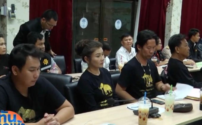 ชาวช้างไม่บุกกรุงเทพฯ