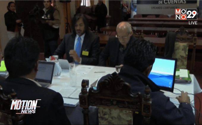 ประธานสมาคมฟุตบอลโบลิเวียถูกจับ