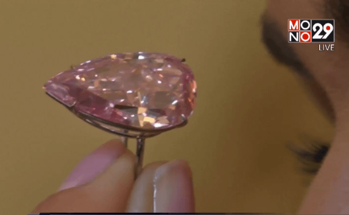 สวิสเตรียมจัดประมูลเพชรสีชมพูหายาก