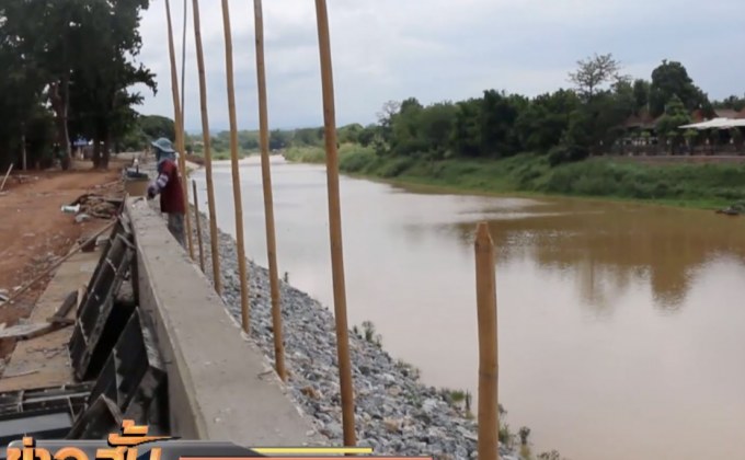 เฝ้าระวังน้ำท่วม จ.น่าน