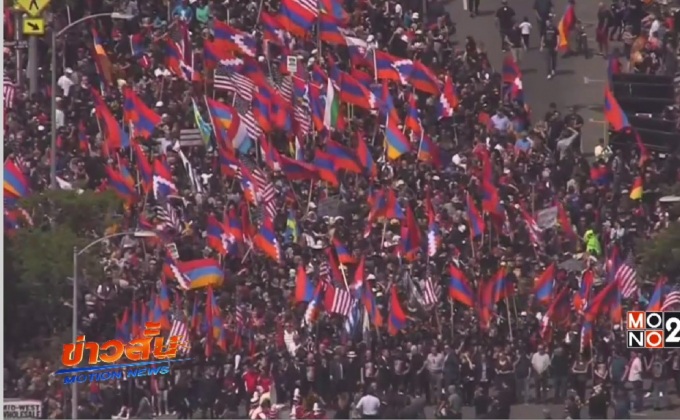 รำลึกครบรอบ 102 ปีสังหารหมู่ชาวอาร์เมเนียในสหรัฐฯ