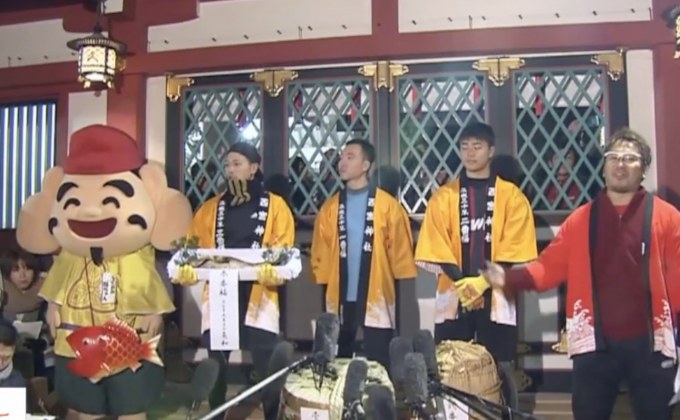 ญี่ปุ่นแข่งชิงตำแหน่ง “ผู้โชคดีที่สุดประจำปี”