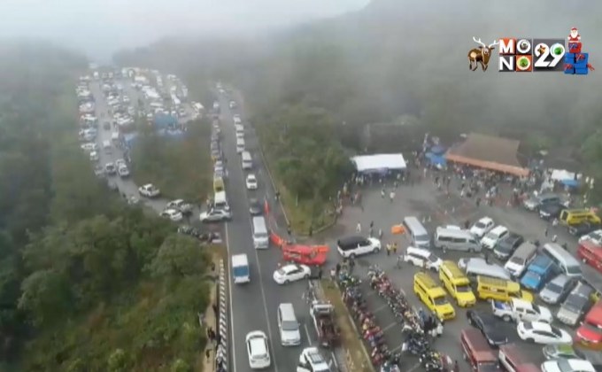 นักท่องเที่ยวสัมผัสอากาศหนาวดอยอินททนนท์