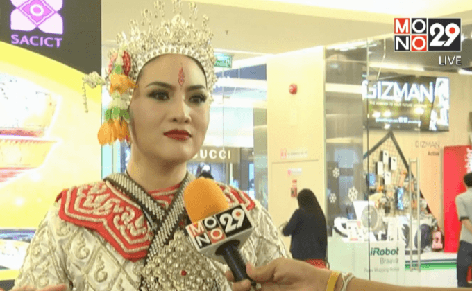 “อรอนงค์” เปิดใจ พิษเศรษฐกิจซัด ปิดธุรกิจความงาม