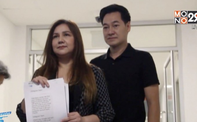 “โบว์ สุนิตา” ร้อง ปอท.ถูกแฮก “เฟซบุ๊ก-ไอจี” เรียกค่าไถ่ 