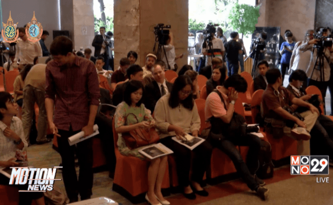 ไม่อนุญาตแอมเนสตี้ฯเผยรายงานซ้อมทรมาน