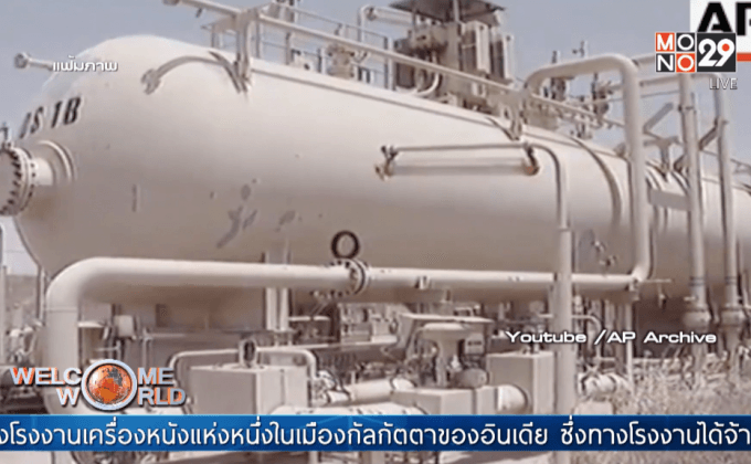 ผลประชุม OPEC-ดอลลาร์แข็ง ฉุดราคาน้ำมันร่วง