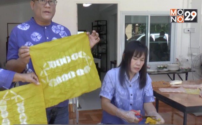 ผ้ามัดย้อมญี่ปุ่นโบราณ งานฝีมือกลุ่มแม่บ้านแม่อิง