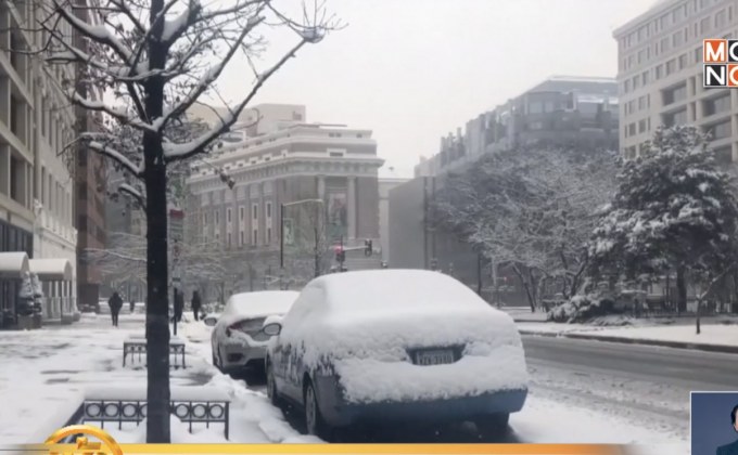 พายุหิมะขยายวงไปทางตะวันออกของสหรัฐฯ