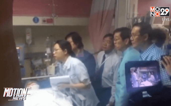 สธ.ดูแลค่ารักษาพยาบาลผู้บาดเจ็บเหตุระเบิด