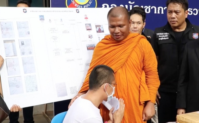 จับพระเมียนมา สวมบัตรประชาชนพระไทย